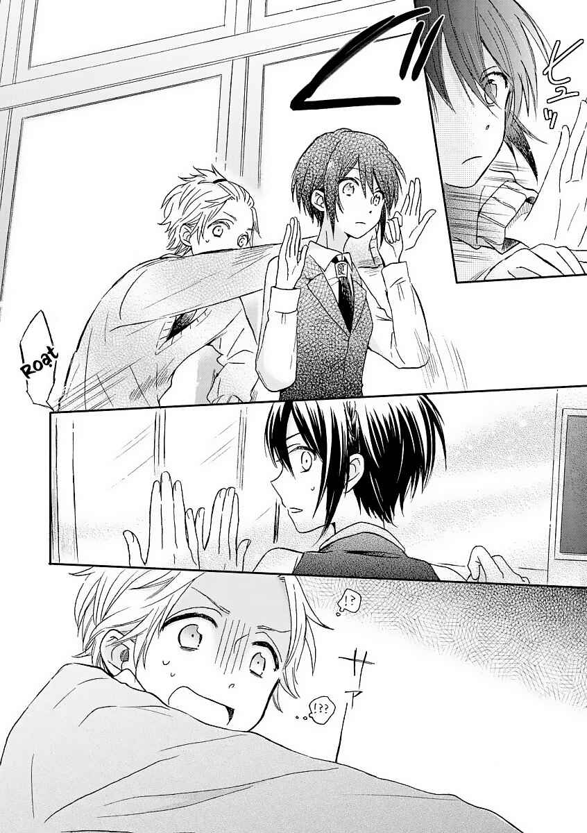 Akairo Crossroads Chapter 5 - Page 14