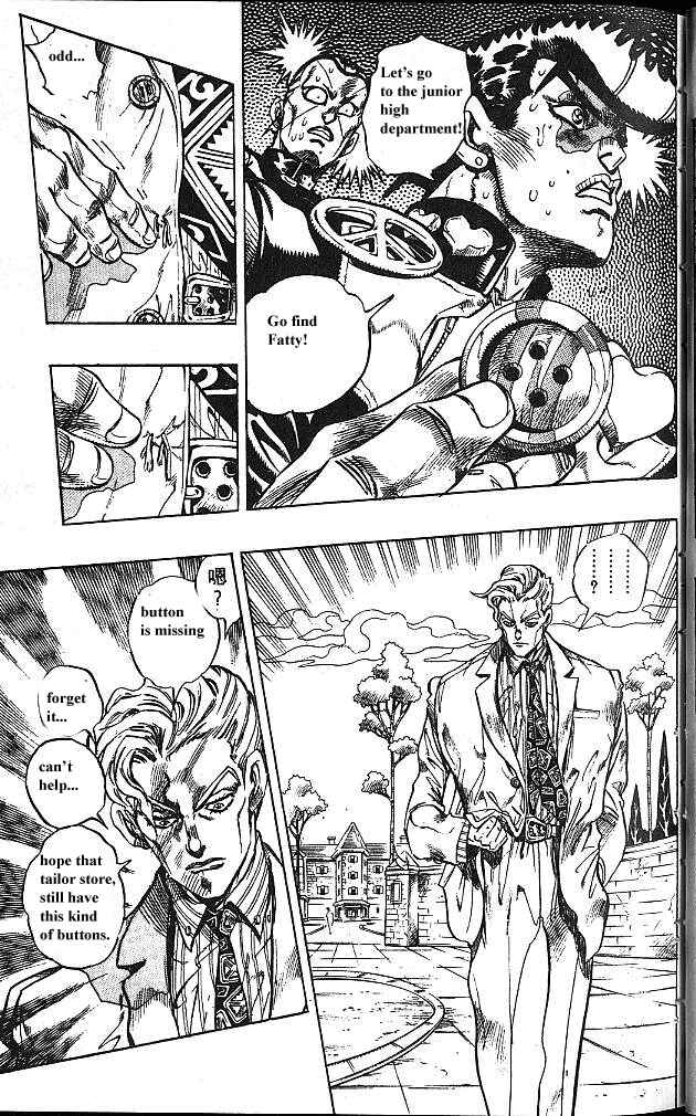 JoJo no Kimyou na Bouken: Part 4 - Diamond wa Kudakenai Chapter 82 - Page 3