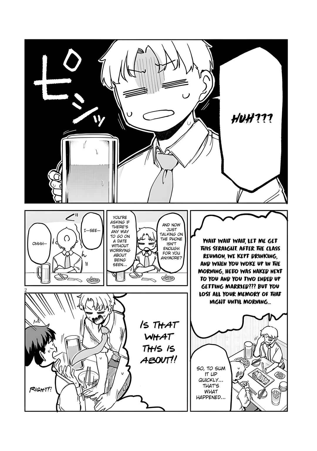 Idol Yameru kedo Kekkon Shitekuremasu ka!? Chapter 14.1 - Page 3