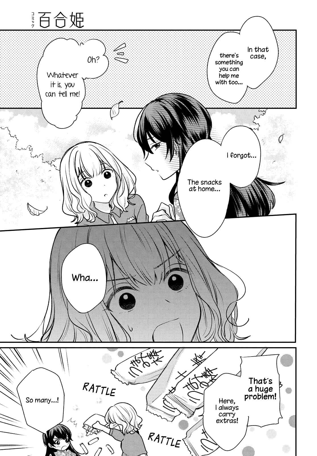Onna Tomodachi to Kekkon Shitemita. Chapter 3 - Page 13