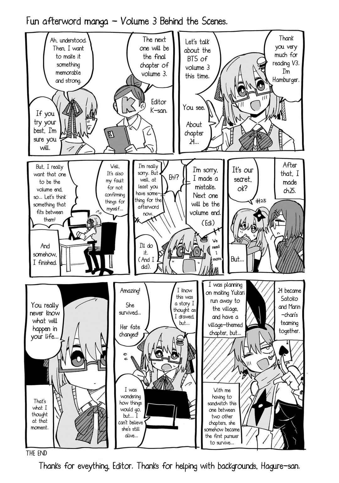Ninja to Koroshiya no Futarigurashi Chapter 25.5 - Page 15