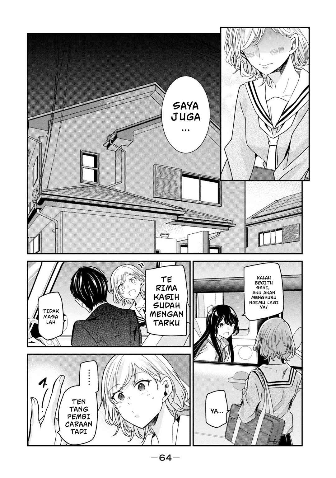 Amayo no Tsuki Chapter 10 - Page 16