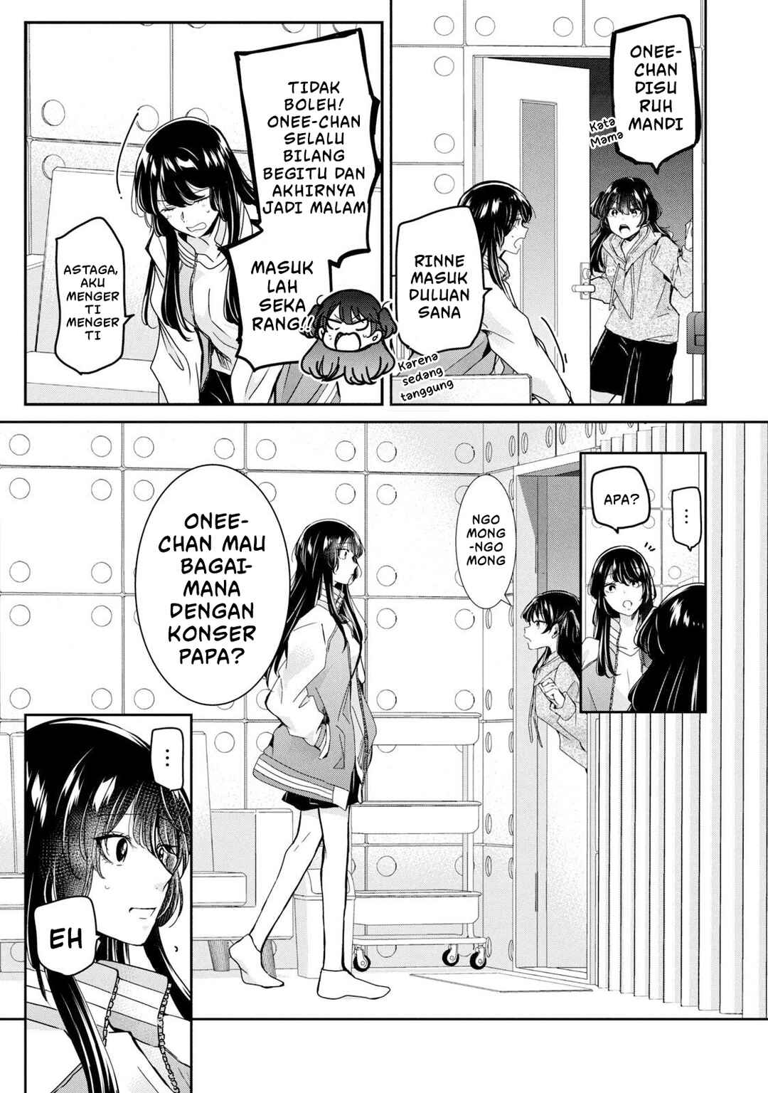 Amayo no Tsuki Chapter 10 - Page 19