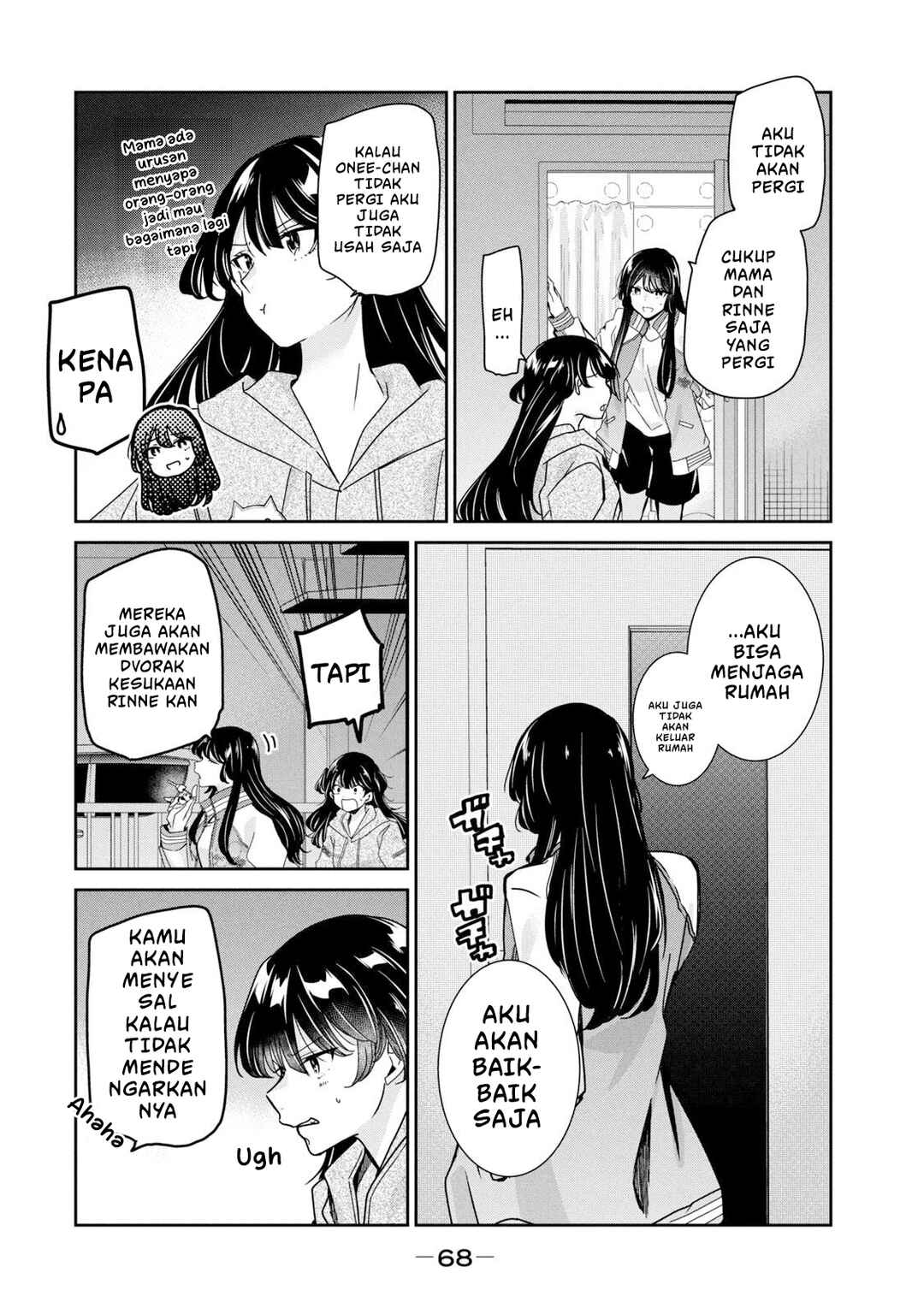 Amayo no Tsuki Chapter 10 - Page 20