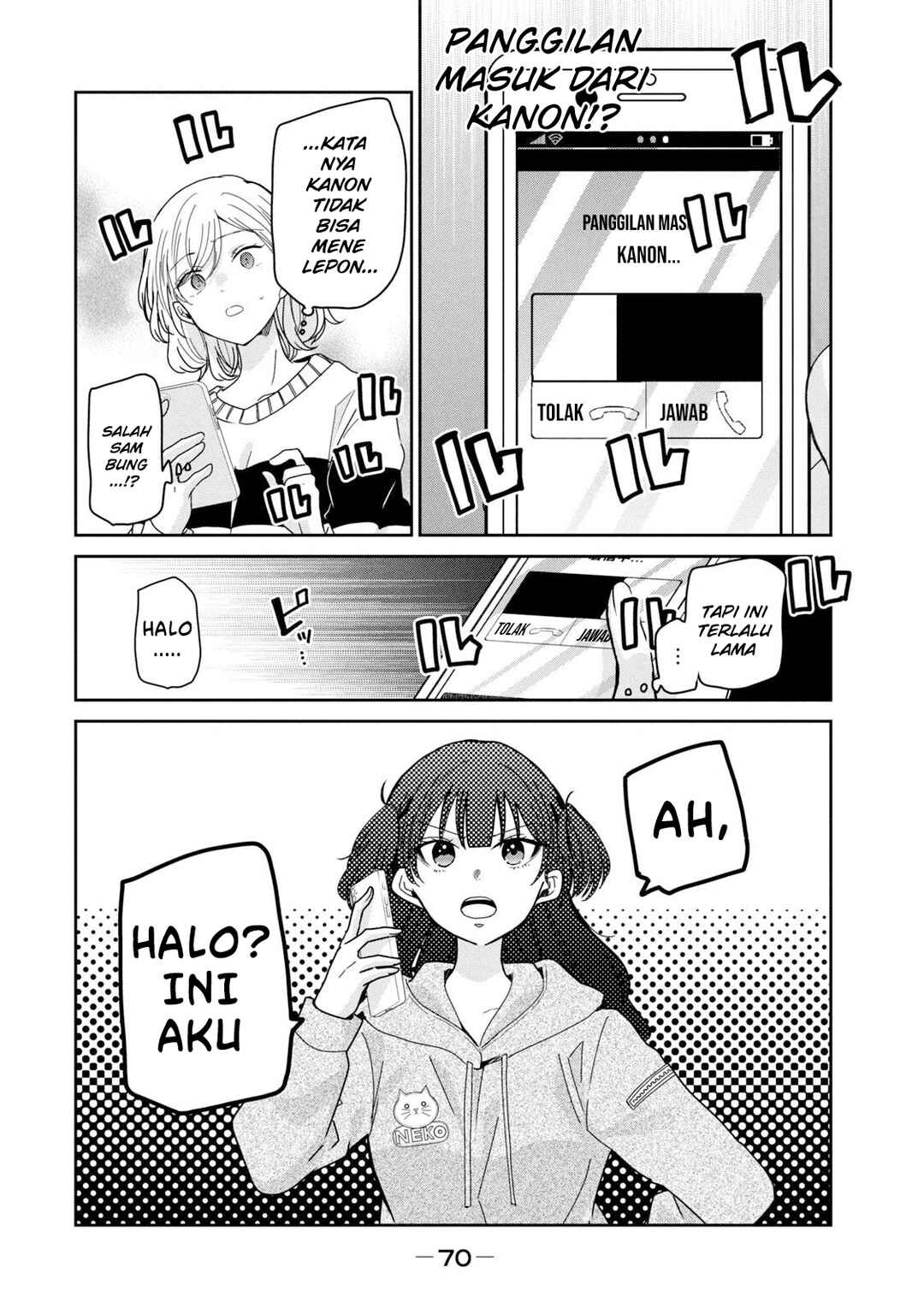 Amayo no Tsuki Chapter 10 - Page 22