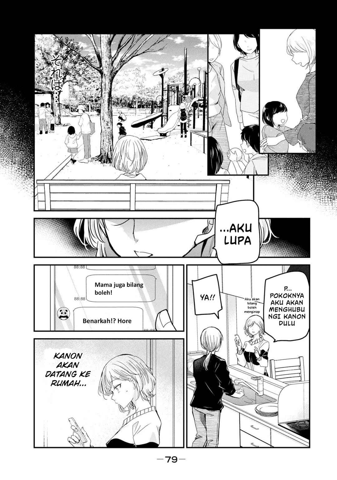 Amayo no Tsuki Chapter 10 - Page 31