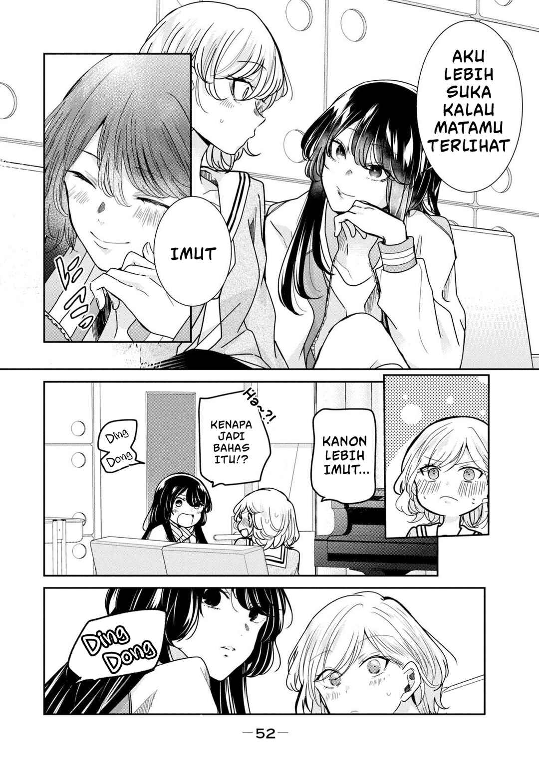 Amayo no Tsuki Chapter 10 - Page 4
