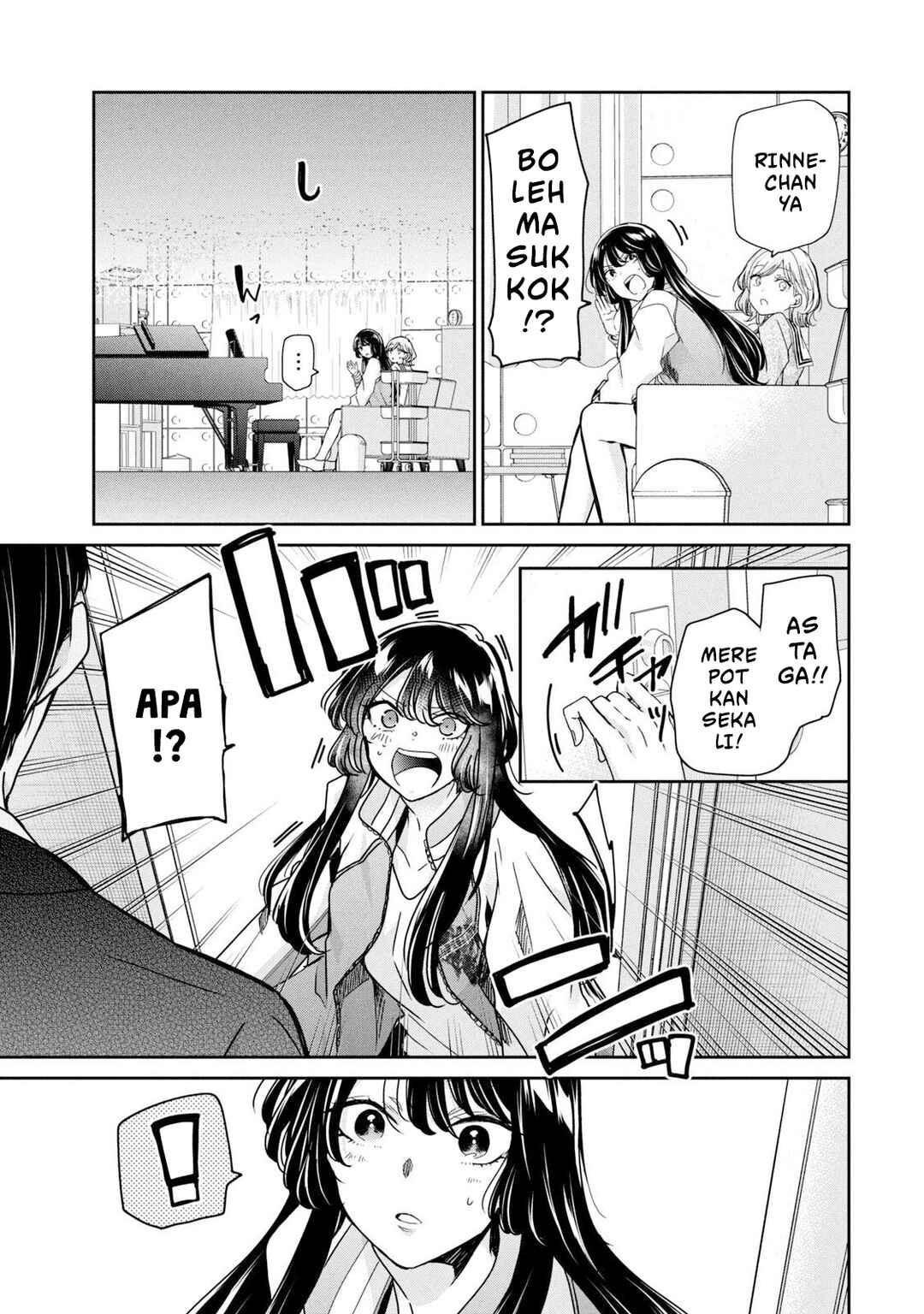 Amayo no Tsuki Chapter 10 - Page 5