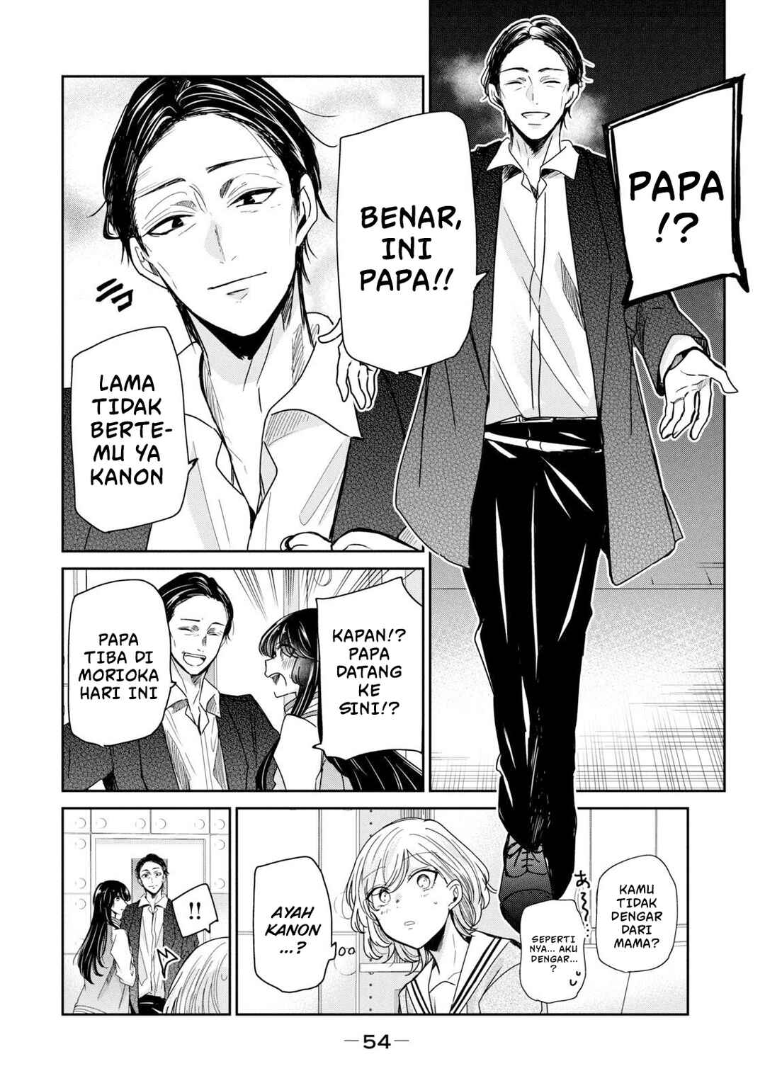 Amayo no Tsuki Chapter 10 - Page 6