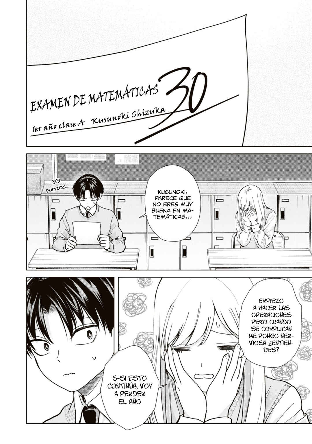 Kusunoki-san wa Koukou Debut ni Shippai Shite Iru Chapter 14 - Page 17