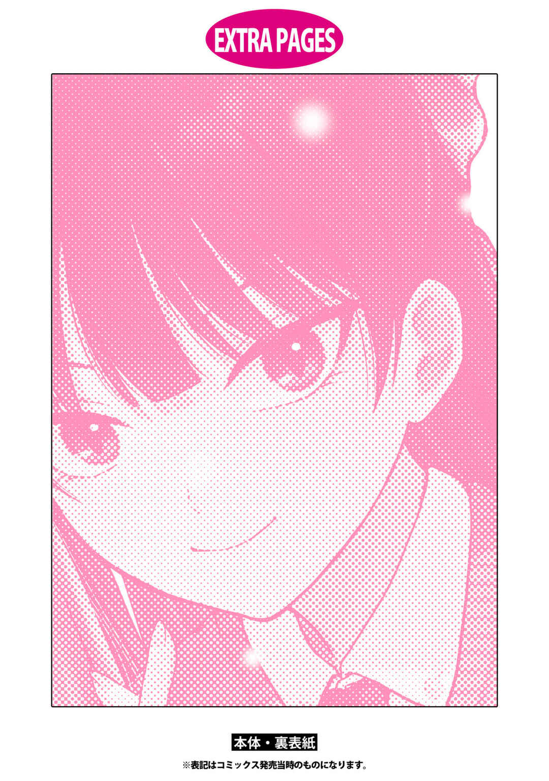 Kusunoki-san wa Koukou Debut ni Shippai Shite Iru Chapter 14 - Page 33