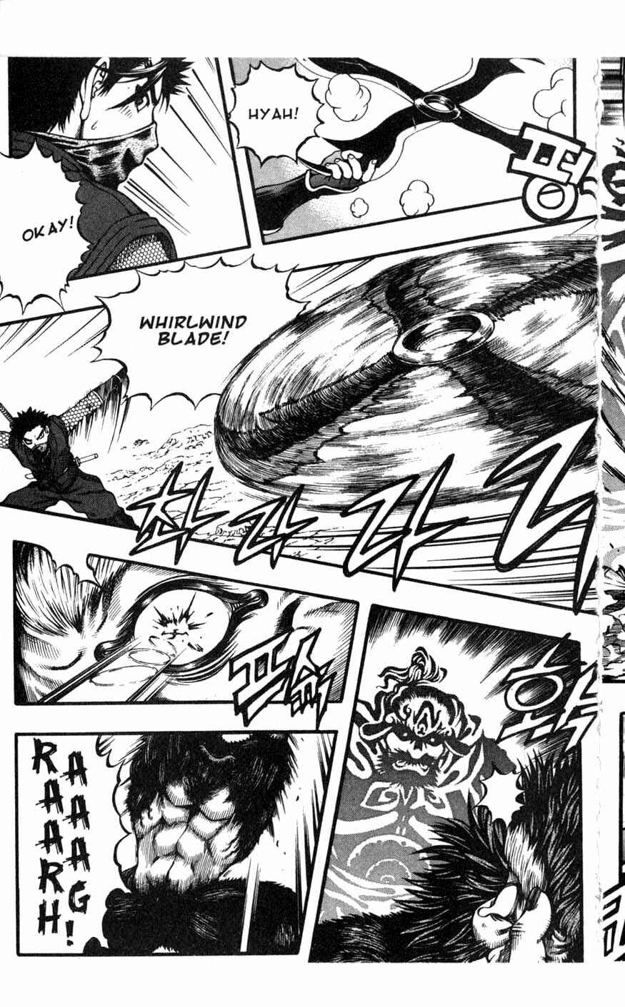Rebirth Chapter 76 - Page 14