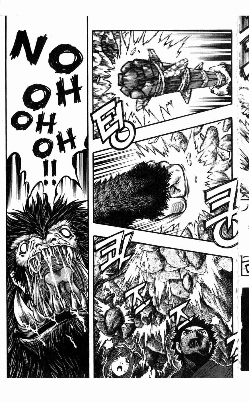 Rebirth Chapter 76 - Page 6