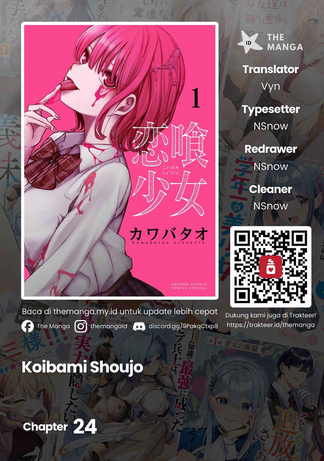 Koibami Shoujo Chapter 24 - Page 1