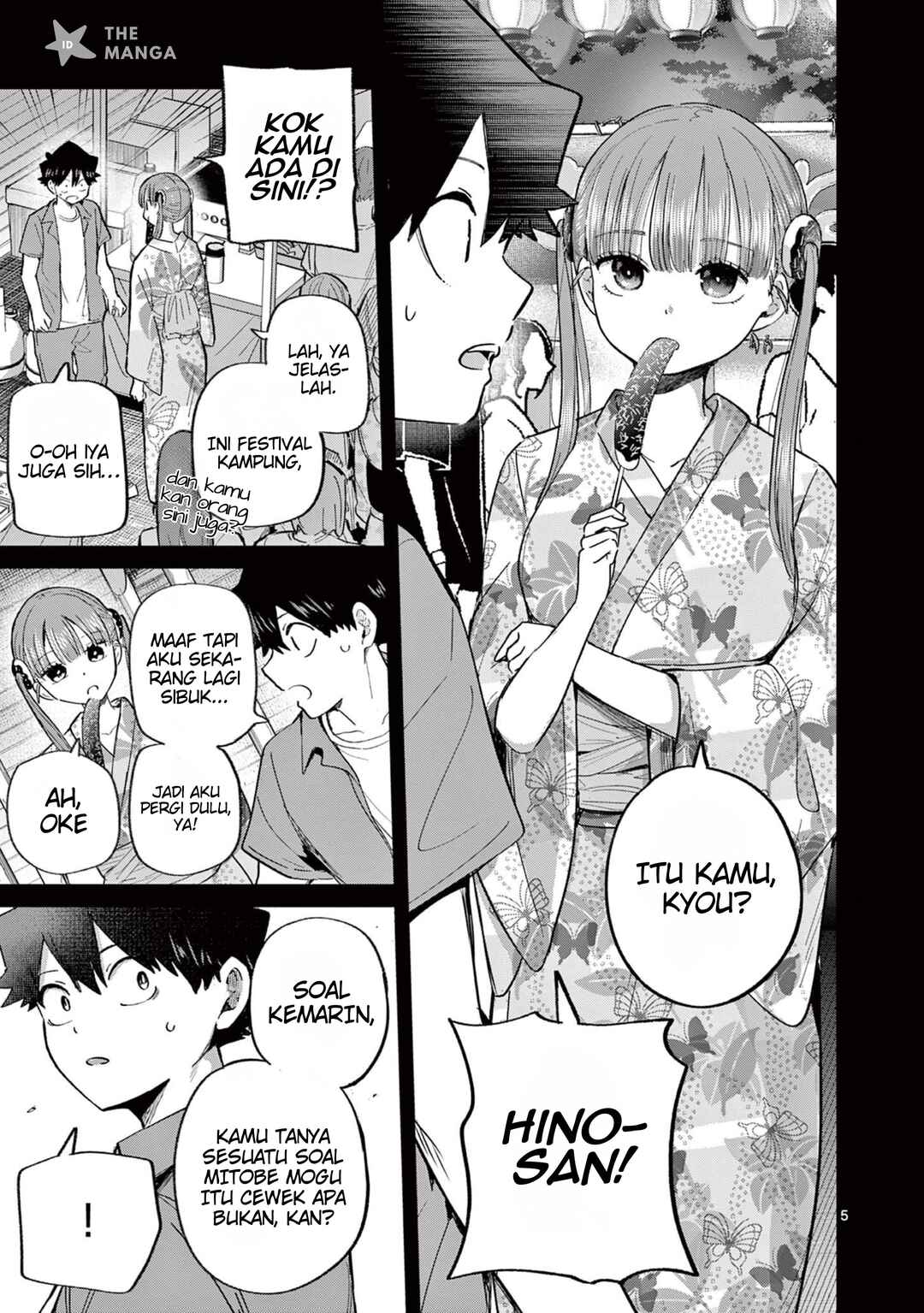 Koibami Shoujo Chapter 24 - Page 7