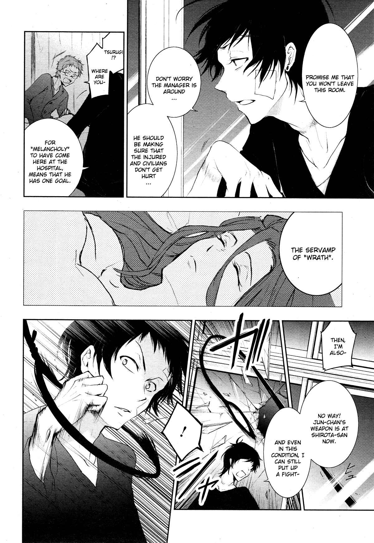 Servamp Chapter 84 - Page 13