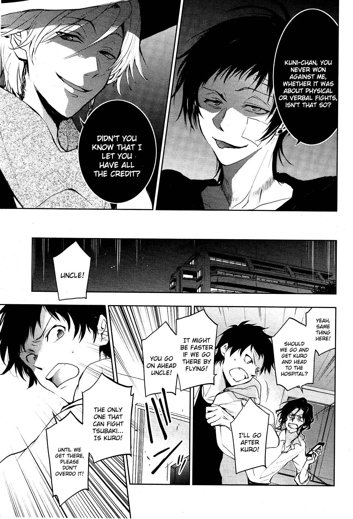 Servamp Chapter 84 - Page 16