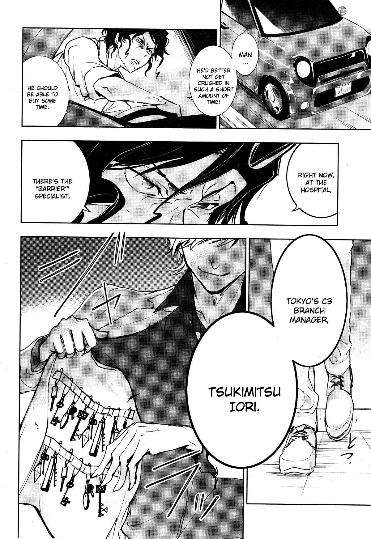 Servamp Chapter 84 - Page 17
