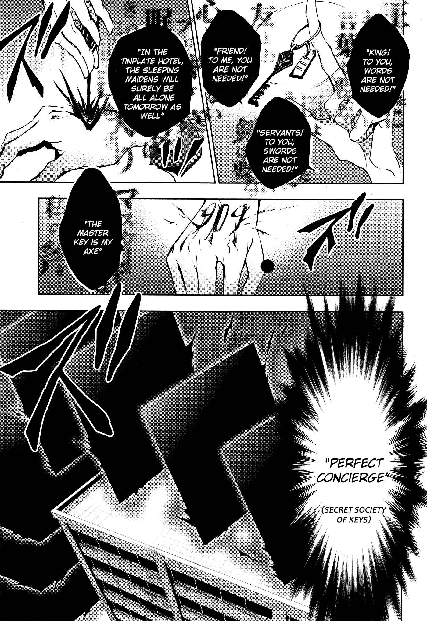 Servamp Chapter 84 - Page 18