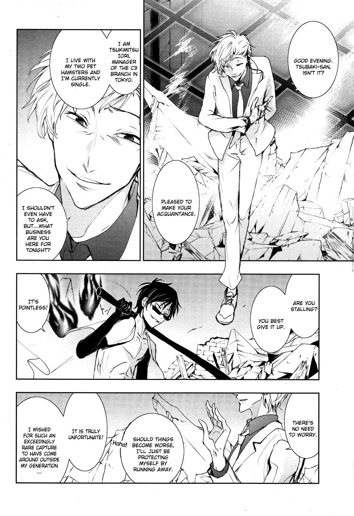 Servamp Chapter 84 - Page 24