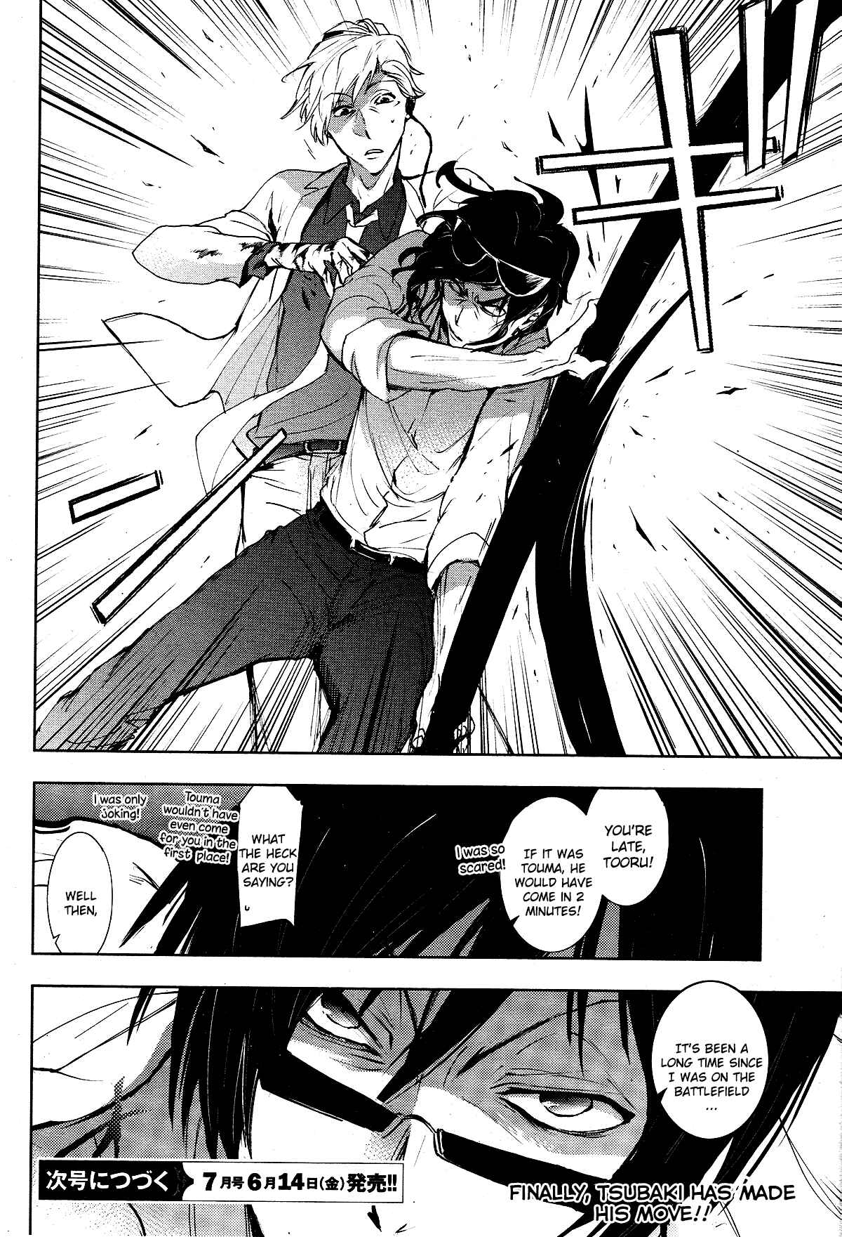 Servamp Chapter 84 - Page 26