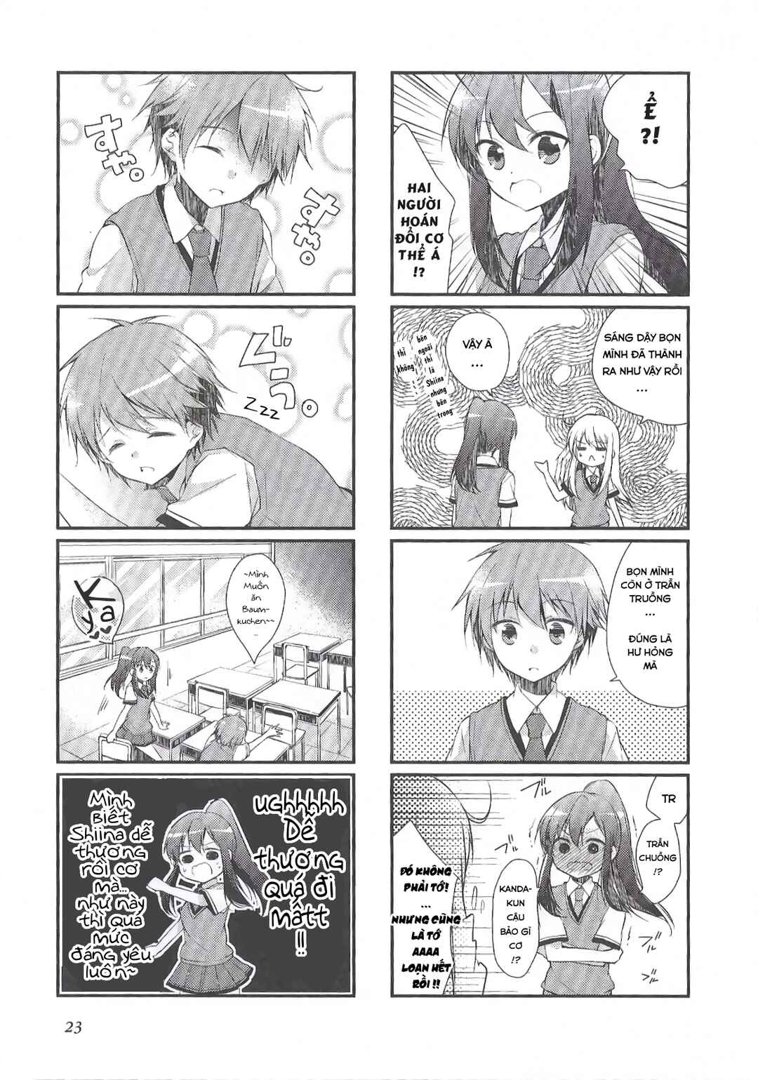 4-Koma Koushiki Anthology: Sakurasou no Pet na Kanojo Chapter 3 - Page 5