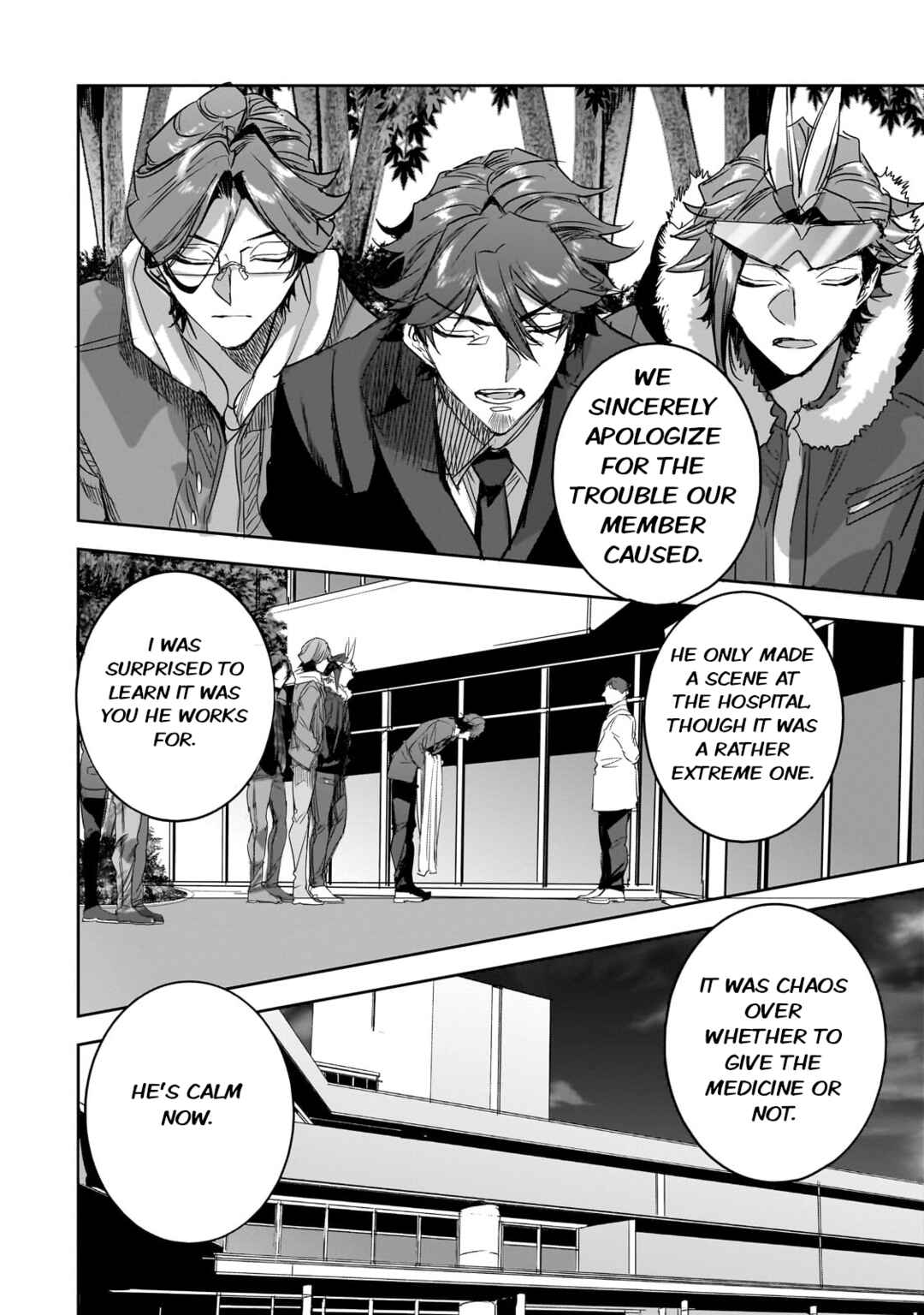 Dungeon Busters ~Chuunen Otoko desu ga Niwa ni Dungeon ga Shutsugen shita node Sekai wo Sukuimasu~ Chapter 32 - Page 10