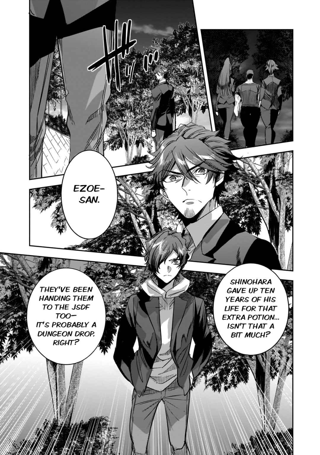Dungeon Busters ~Chuunen Otoko desu ga Niwa ni Dungeon ga Shutsugen shita node Sekai wo Sukuimasu~ Chapter 32 - Page 15