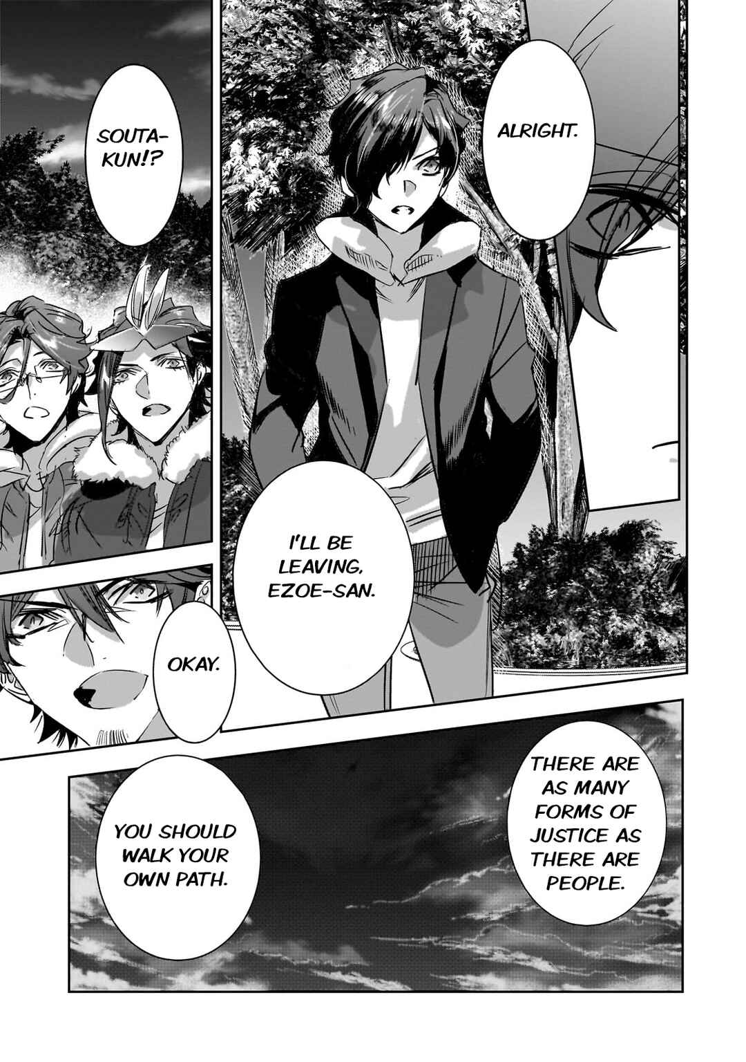 Dungeon Busters ~Chuunen Otoko desu ga Niwa ni Dungeon ga Shutsugen shita node Sekai wo Sukuimasu~ Chapter 32 - Page 17