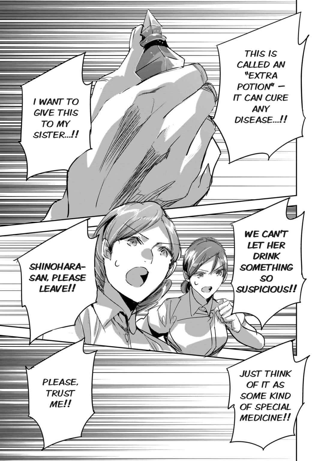Dungeon Busters ~Chuunen Otoko desu ga Niwa ni Dungeon ga Shutsugen shita node Sekai wo Sukuimasu~ Chapter 32 - Page 3