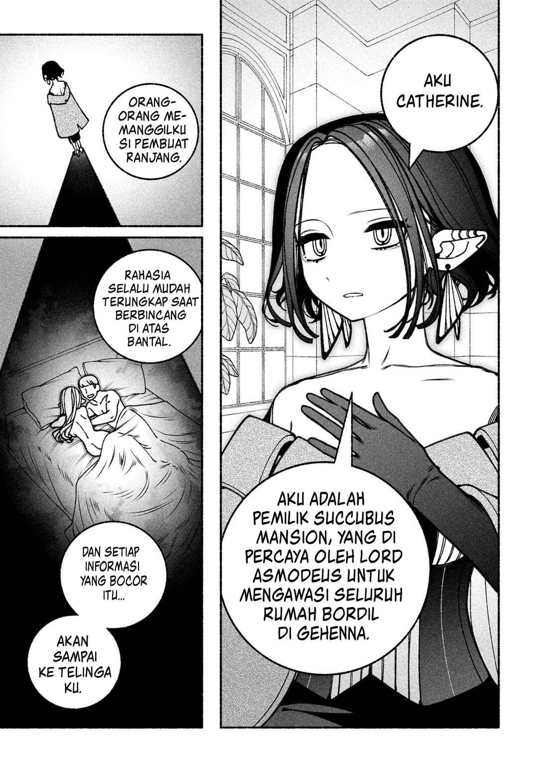 Exorcist o Otosenai Chapter 85 - Page 14