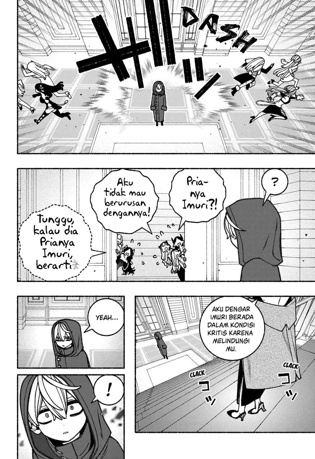 Exorcist o Otosenai Chapter 85 - Page 7