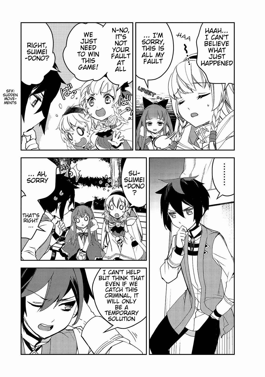 The Magic in this Other World is Too Far Behind! Chapter 29 - Page 16