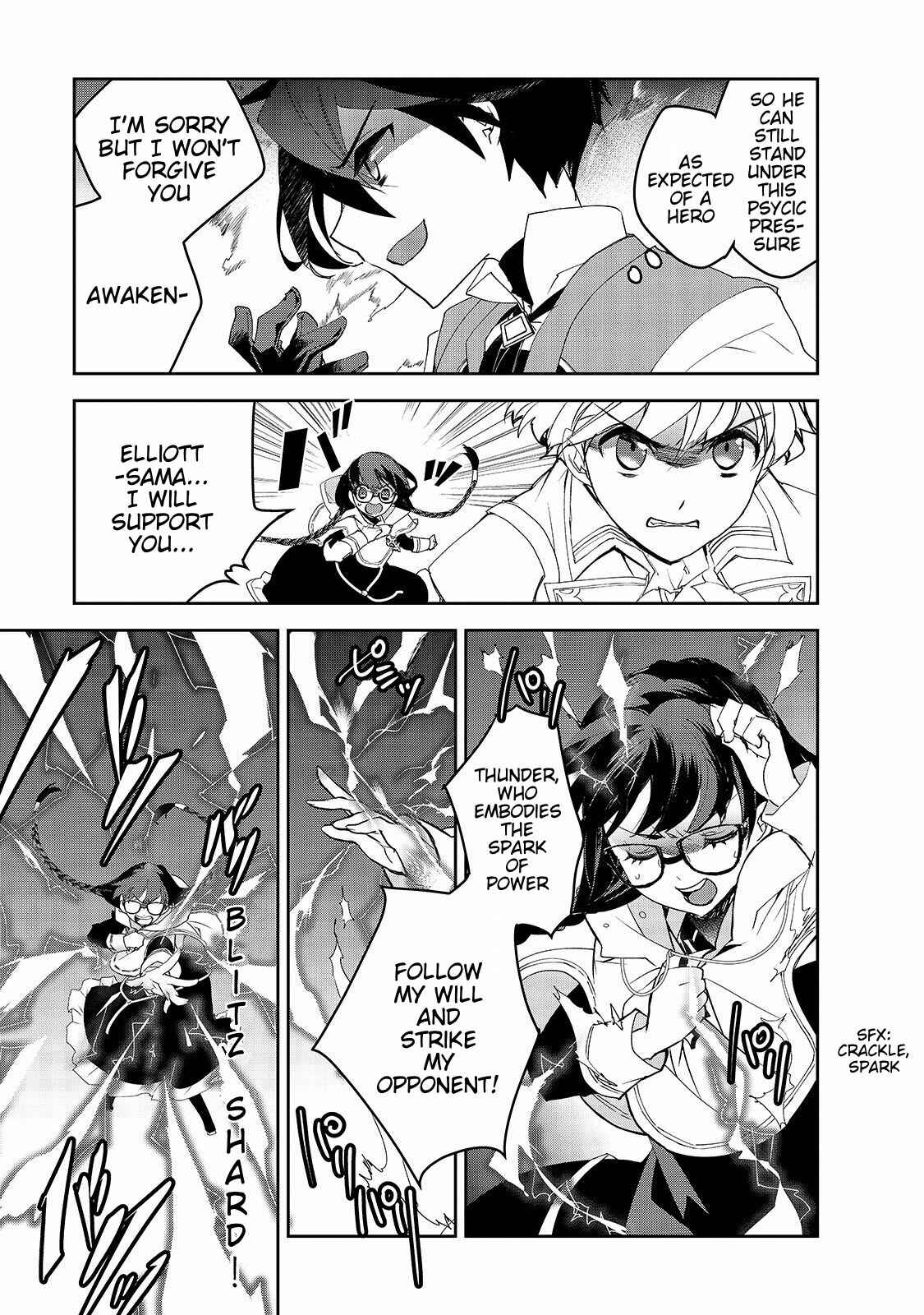 The Magic in this Other World is Too Far Behind! Chapter 29 - Page 4