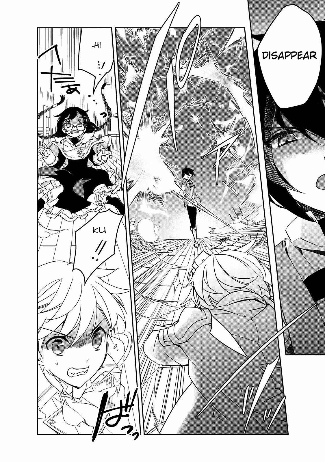 The Magic in this Other World is Too Far Behind! Chapter 29 - Page 5