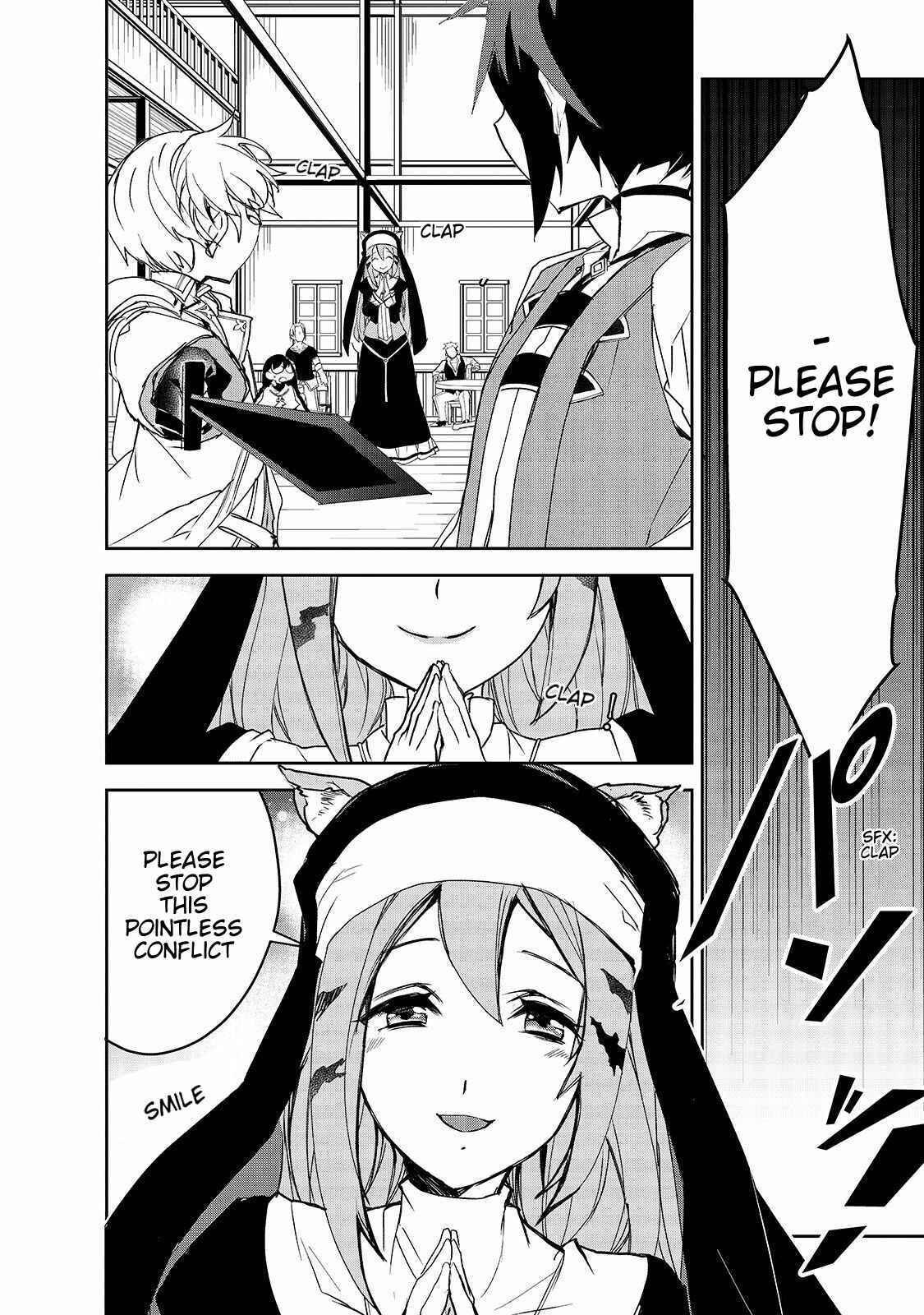 The Magic in this Other World is Too Far Behind! Chapter 29 - Page 7