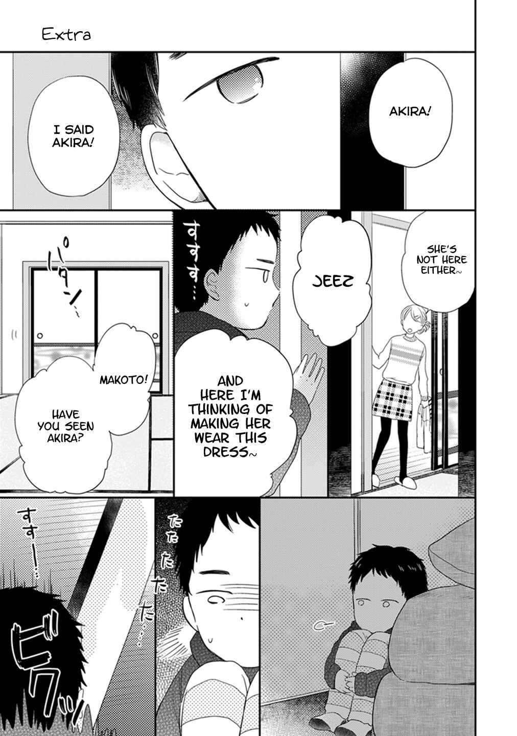Otonari Complex Chapter 14.5 - Page 2