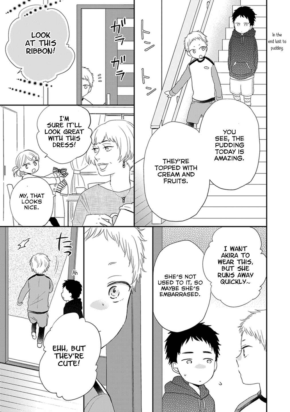 Otonari Complex Chapter 14.5 - Page 4