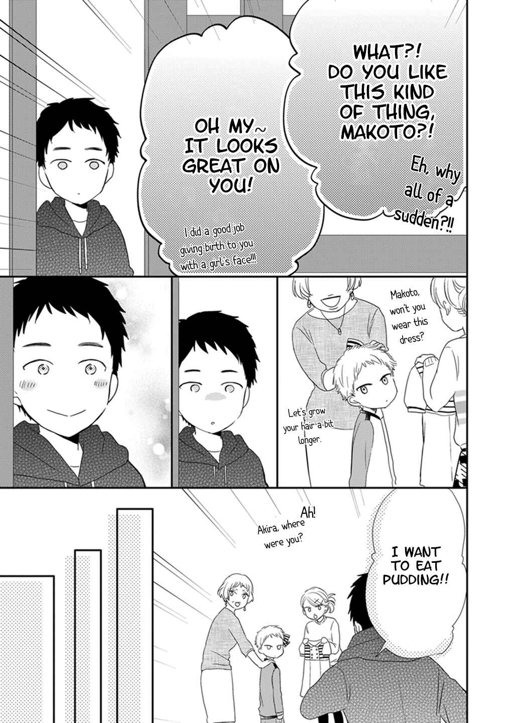 Otonari Complex Chapter 14.5 - Page 6