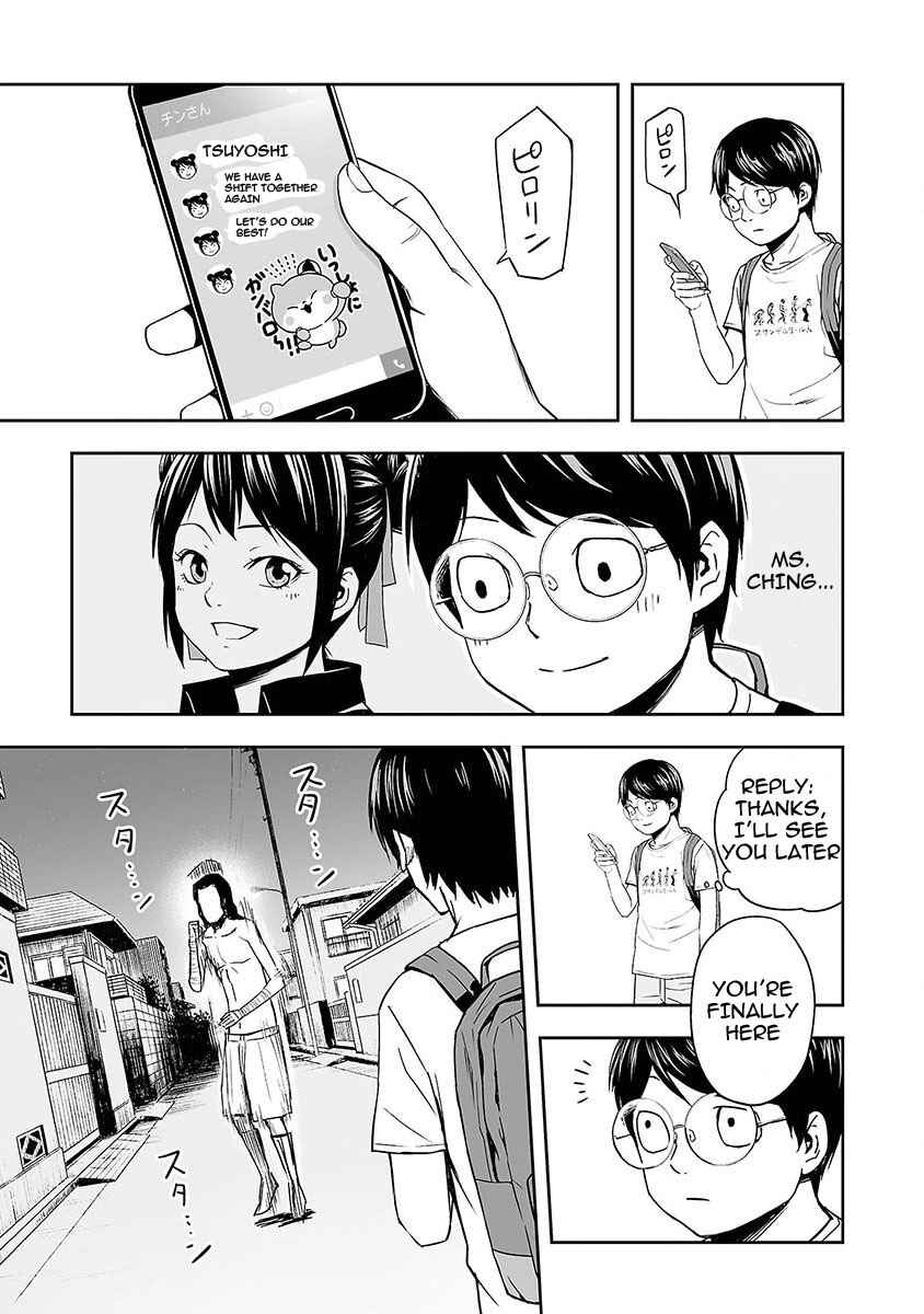 Tsuyoshi - Daremo Katenai, Aitsu ni wa Chapter 3 - Page 13