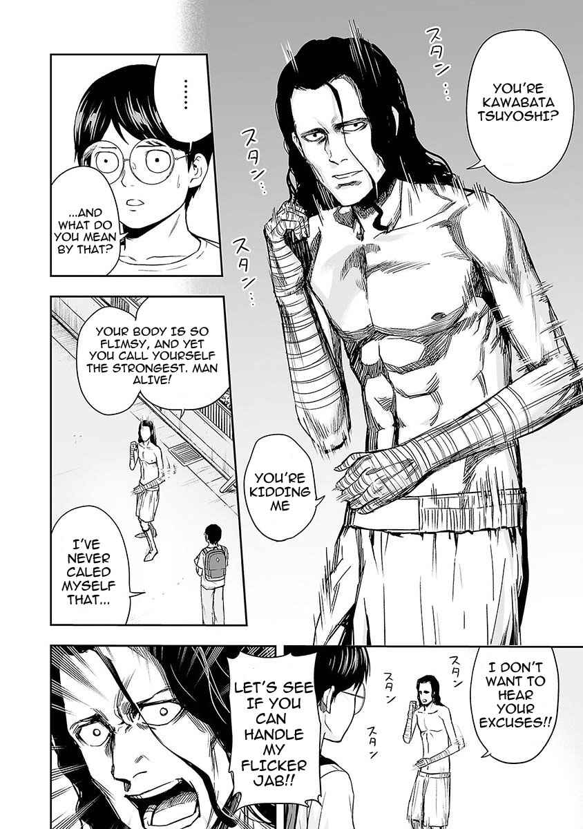 Tsuyoshi - Daremo Katenai, Aitsu ni wa Chapter 3 - Page 14