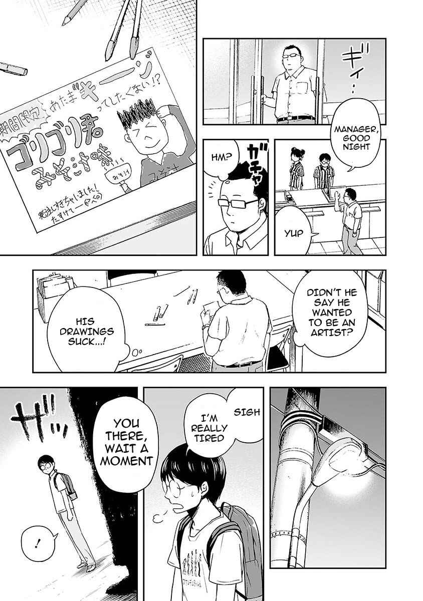 Tsuyoshi - Daremo Katenai, Aitsu ni wa Chapter 3 - Page 17