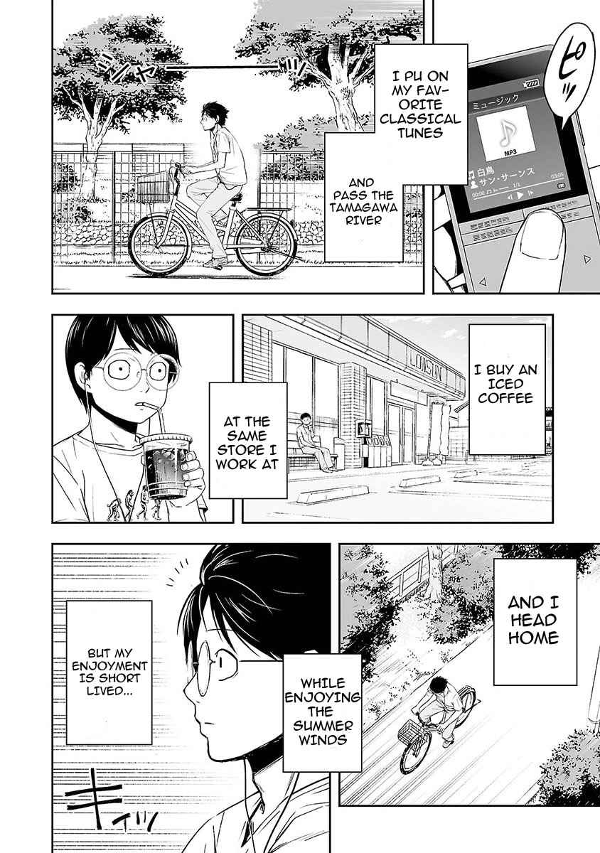 Tsuyoshi - Daremo Katenai, Aitsu ni wa Chapter 3 - Page 2