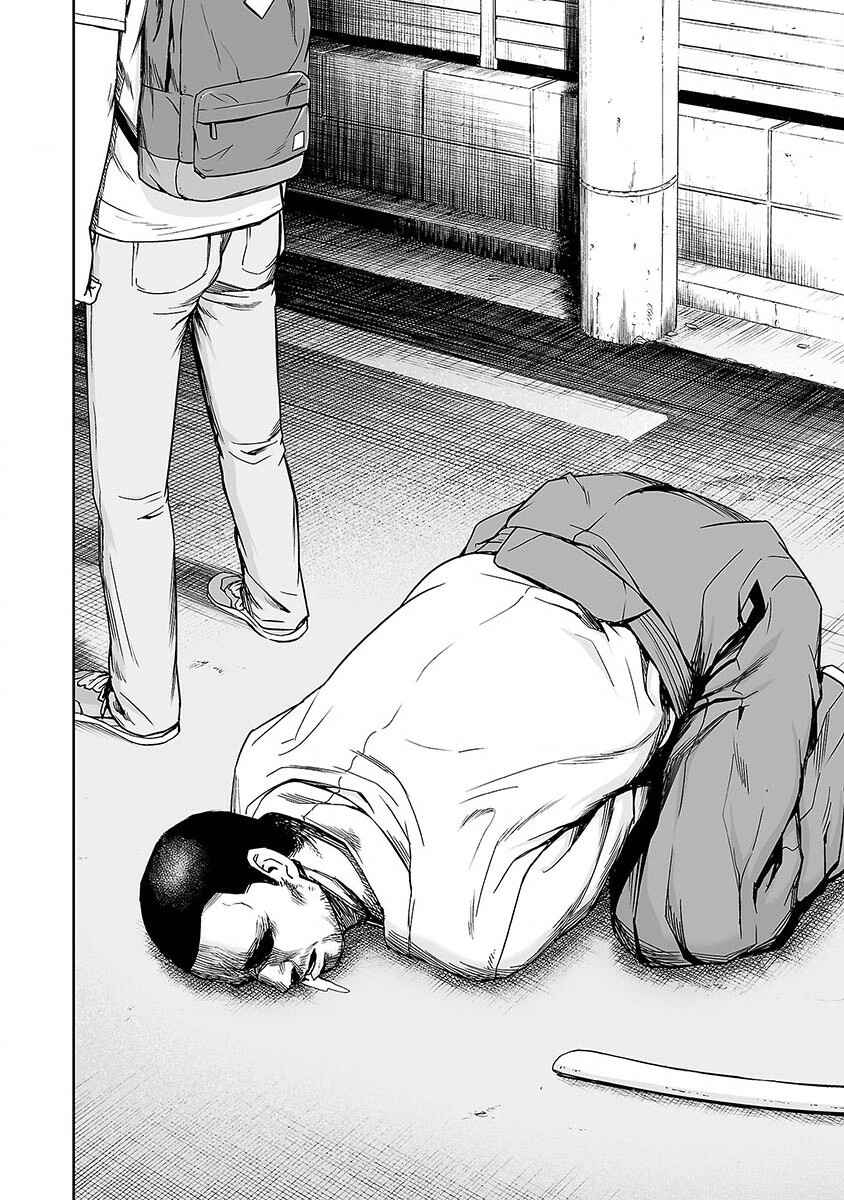 Tsuyoshi - Daremo Katenai, Aitsu ni wa Chapter 3 - Page 20