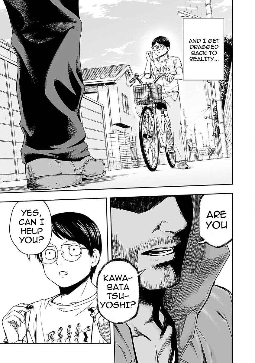 Tsuyoshi - Daremo Katenai, Aitsu ni wa Chapter 3 - Page 3