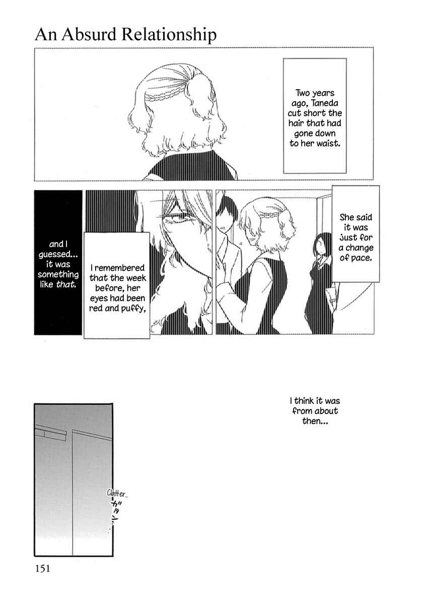 Fujouri na Atashitachi Chapter 13 - Page 1