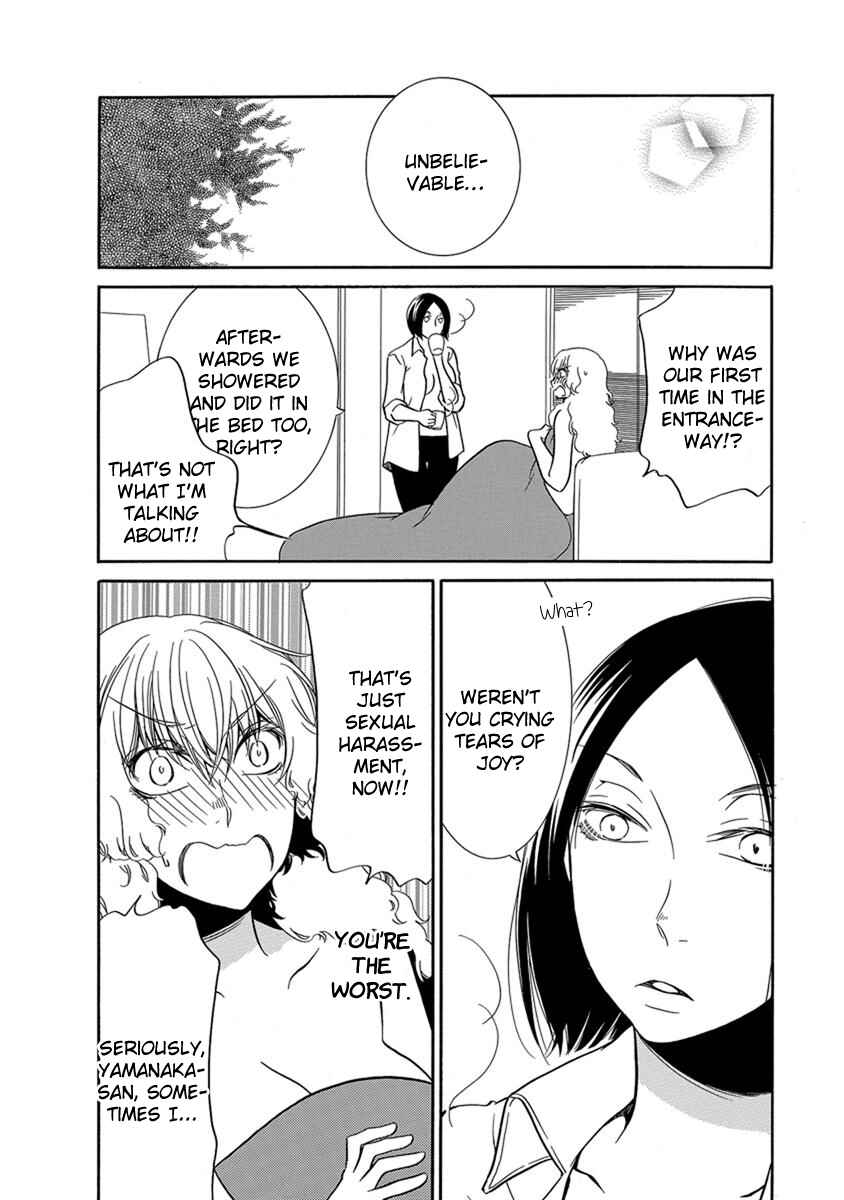 Fujouri na Atashitachi Chapter 13 - Page 4