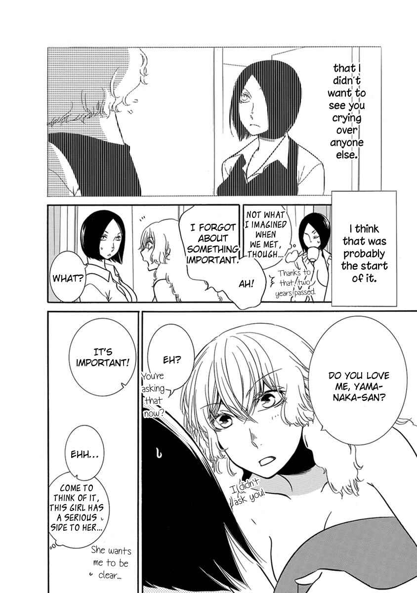 Fujouri na Atashitachi Chapter 13 - Page 6