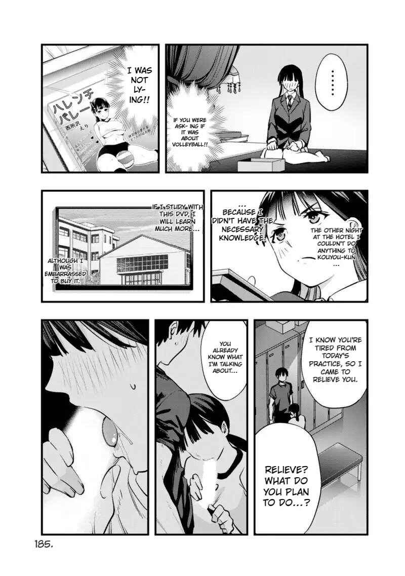 Sawaranaide Kotesashi-kun Chapter 25.5 - Page 10