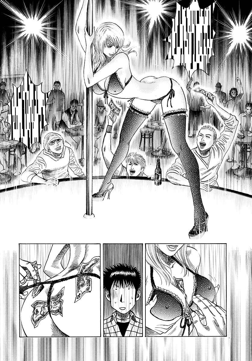 Countach Chapter 63 - Page 7